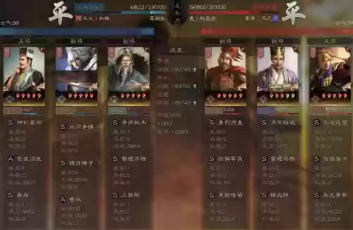 魏国郭嘉阵容(三国志战略版s2魏国阵容推荐)插图2
