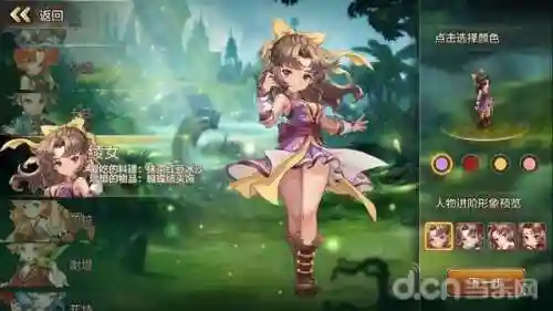 网星魔力宝贝手游(魔力宝贝最新版)插图8