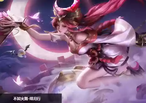 王者荣耀不知火舞怎么获得(怎么可以获得不知火舞这个英雄)插图5