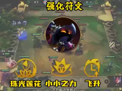 挑战大悲阵容(无尽挑战阵容搭配)插图3 挑战大悲阵容(无尽挑战阵容搭配)插图3