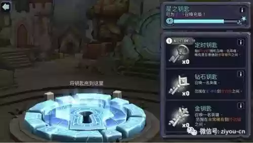 狮吼之心 灵境阵容(御灵之境三层挂机阵容)插图8