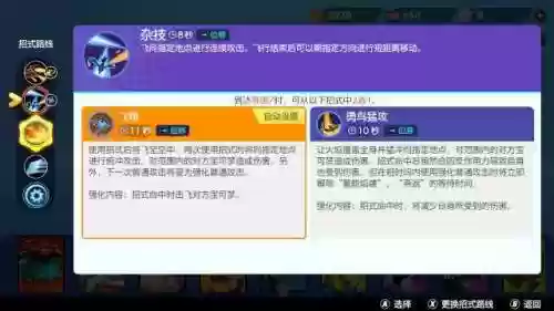 疾风之翼阵容怎么切换(疾风猎人h5阵容)插图1 疾风之翼阵容怎么切换(疾风猎人h5阵容)插图1