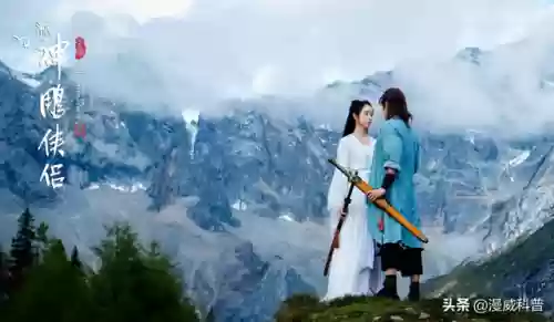 新神雕侠侣2020上映时间(神雕侠侣2024会上映吗)插图6