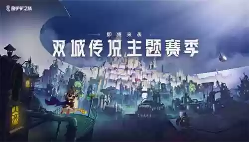 金铲铲之战阵容编辑几个(金铲铲之战推荐阵容怎么用)