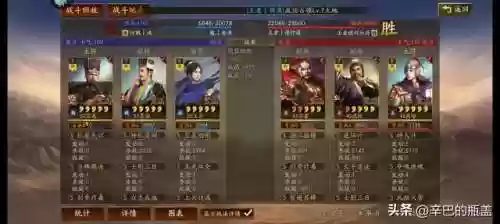 本赛季马超前期打法阵容(马超配什么阵容)插图48