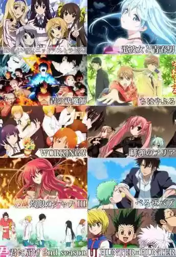 动画里才有的神仙阵容图片(六个人的神仙组合)插图3