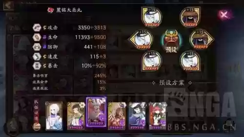 突破常用阵容(王者荣耀速推流阵容)插图2