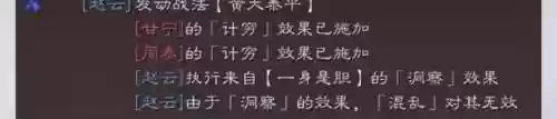 三国志分城最强阵容搭配(三国志战略版s2赛季最强阵容)插图7 三国志分城最强阵容搭配(三国志战略版s2赛季最强阵容)插图7