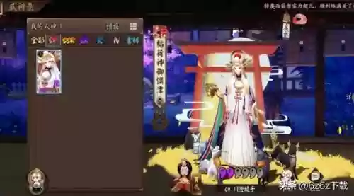 魂土15秒阵容面板双白(魂土平民一分钟过阵容)插图1 魂土15秒阵容面板双白(魂土平民一分钟过阵容)插图1