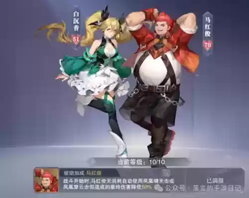 火毒队没有奥斯卡用啥阵容(最新火烧队阵容)插图10