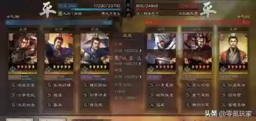 襄阳5阵容(pk赛季襄樊之战t0阵容)插图12