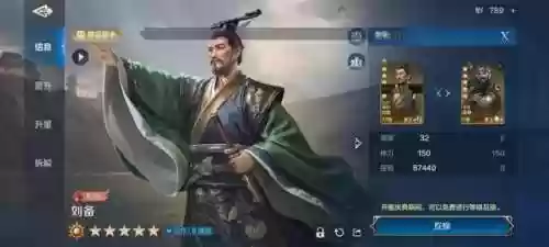 文明时代最强打法阵容(文明与征服平民最强阵容第一名)插图14