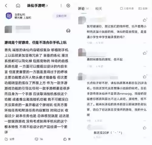 九游女神异闻录什么阵容好(女神异闻录5推荐阵容)插图14