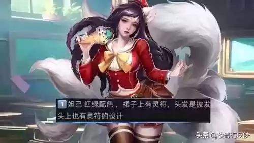 王者5代妲己变化阵容(王者妲己铭文怎么搭配最强2021)插图2