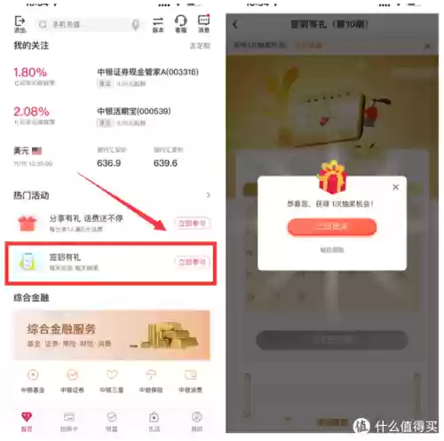 手游一折充值平台(折扣充值手游平台)插图9