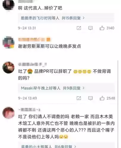 沃尔沃代言阵容(沃尔沃形象代言人)插图2 沃尔沃代言阵容(沃尔沃形象代言人)插图2