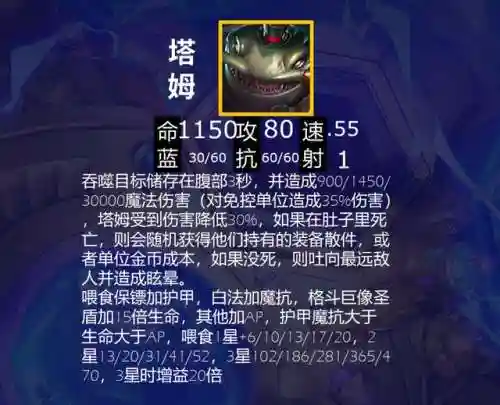 赏金九五阵容2022(火影ol赏金试炼追打阵容)插图7
