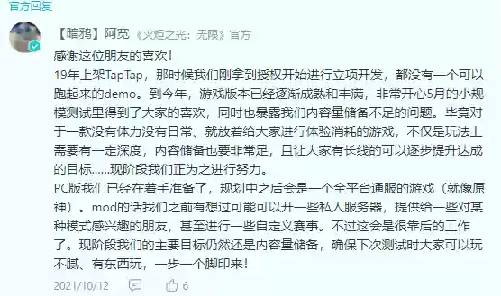 单机游戏火炬之光2(火炬之光3单机破解版)插图16 单机游戏火炬之光2(火炬之光3单机破解版)插图16