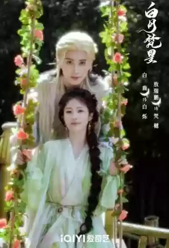 白鹿神仙阵容(山海镜花最强阵容推荐)