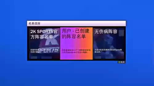 用户创建阵容(怎么创建组)插图3