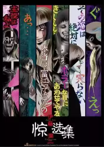 深渊传说动漫(勇者传说)插图19