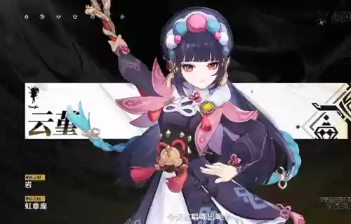 鸟枪魈阵容(三国志战略版小天枪是什么阵容)插图7