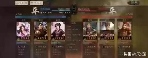 无双飞将手游阵容(无双战将手游攻略)插图3