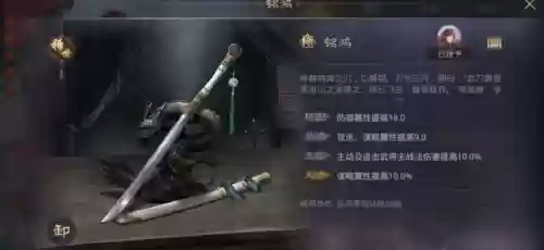 率土之滨初版最强阵容战法(率土之滨阵容搭配排行表)插图5