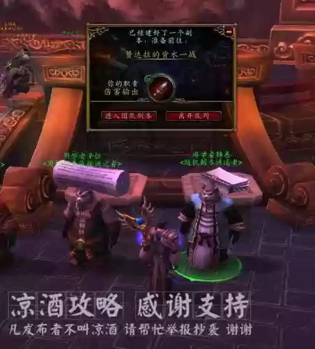 雷神岛怎么去雷电王座(雷神岛传送门在哪)插图5