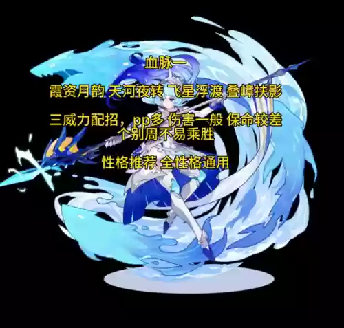 神水阵容洛克(洛克王国pve三幻神)