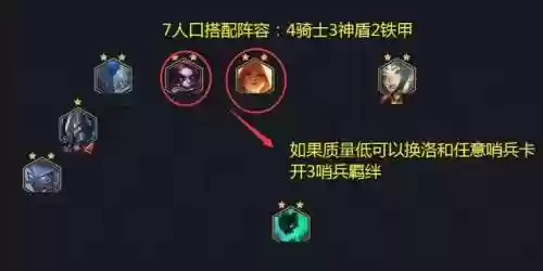 骑士大成阵容(16年骑士队球员名单)插图5