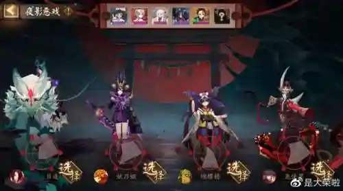 阴阳师赤月谜影阵容无食灵(阴阳师魂十一阵容)插图13