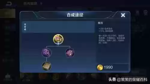 鬼谷子教学国服最强阵容(鬼谷子连招顺序)插图24