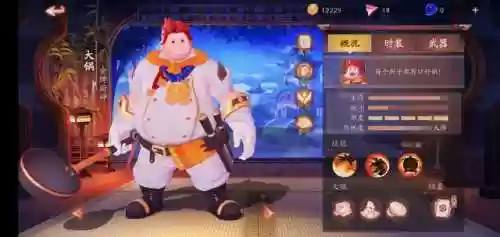 风云岛阵容(风云岛行动角色)插图2