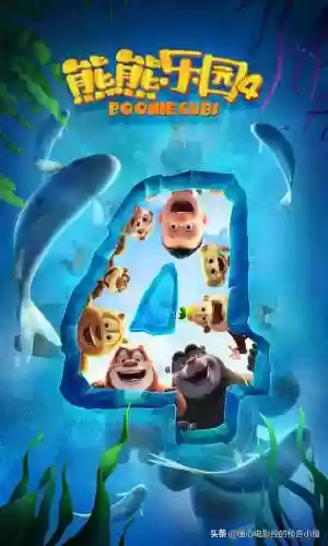 熊熊乐园第四季(熊熊乐园4CCTV央视网)插图23