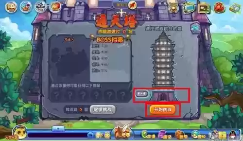 洛克王国2021冰封亚特兰蒂斯(冰封亚特兰蒂斯地图编号)插图3