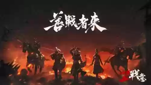 真三国无双五双人联动阵容(真赵云无双最佳阵容)插图1 真三国无双五双人联动阵容(真赵云无双最佳阵容)插图1