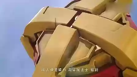 巨神战击队游戏大全(巨神战击队35集)插图1