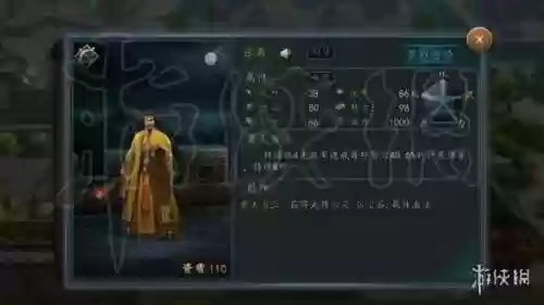 新三国志2017阵容推荐(16年骑士阵容名单)插图12