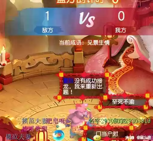 平顶山副本奖励(梦幻平顶山副本可以5人刷吗)插图21