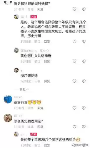 中国式家长女儿职业(中国式家长7个男生条件)插图3