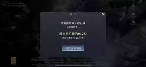 魔域手游哪个版本人多(魔域手游和魔域口袋版手游哪个更好玩)插图1