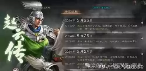 疾风关羽阵容(关羽主C最佳阵容)