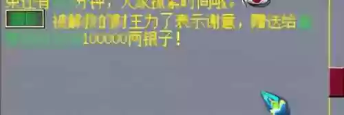 平顶山副本奖励(梦幻平顶山副本可以5人刷吗)插图36