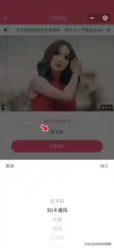 漂亮又好看的头像图片(网上好看的照片)插图32
