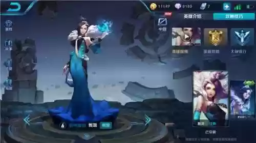 逆风阵容图片(逆风的方向唯美图片)插图2