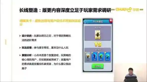 小兵别嚣张(小兵别嚣张免广告版下载)插图17