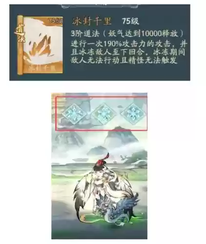 灵第二赛季阵容最强阵容(最新灵魂莲华明昼阵容搭配)插图3