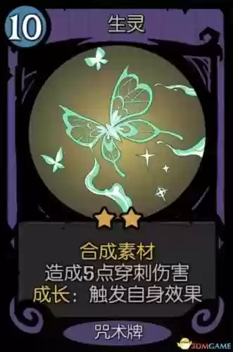 面具灵阵容(境界灵压对决推图阵容)插图21