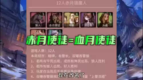 狼人阵容怎么给装备改名(好听的狼人名字)插图1